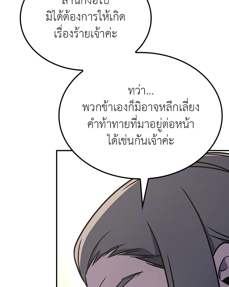 หน้า 178