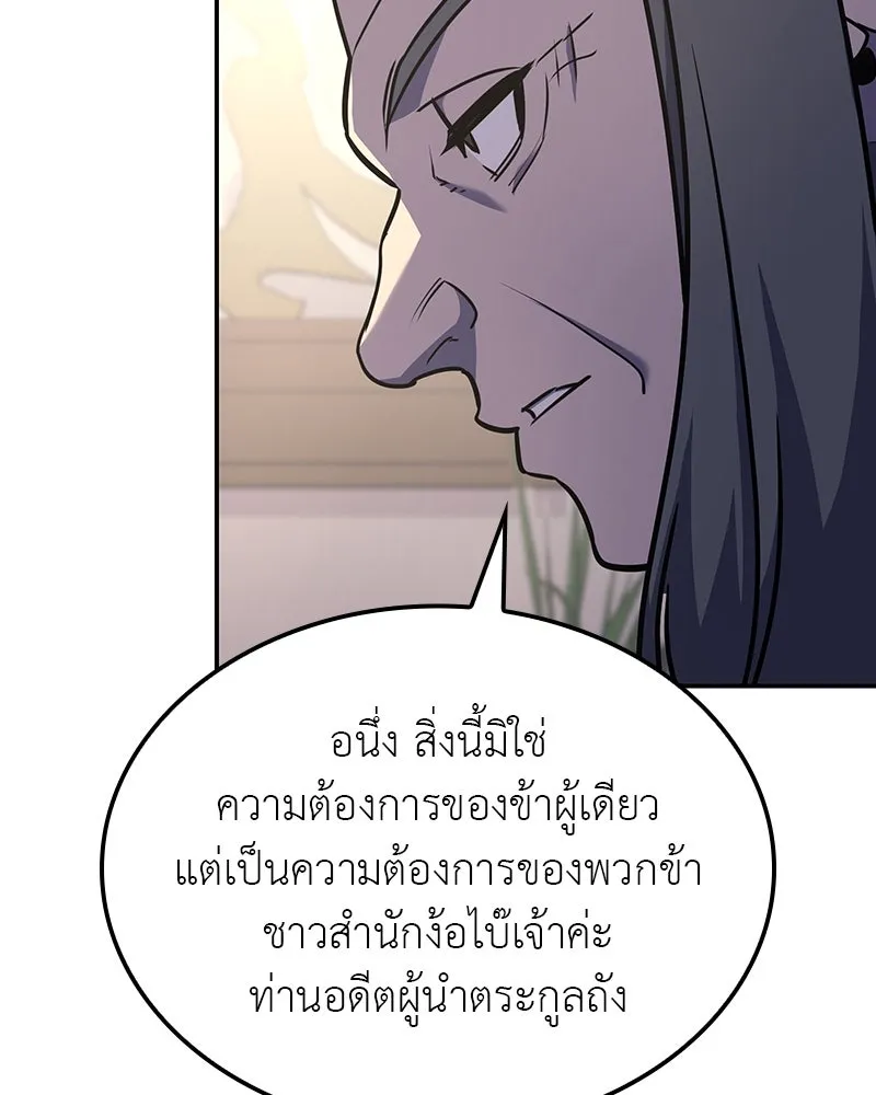 หน้า 179
