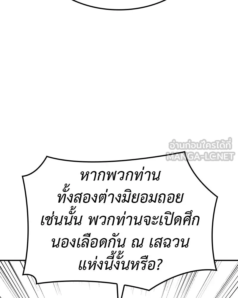 หน้า 180