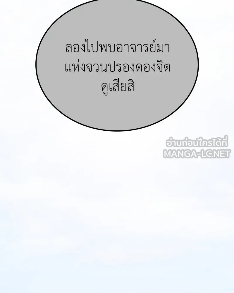 หน้า 186