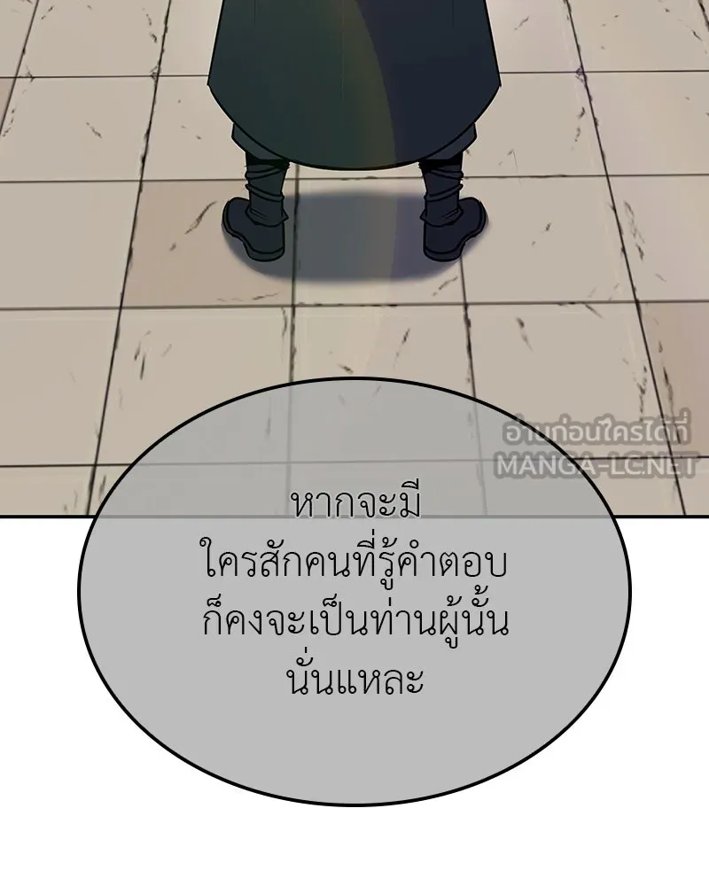 หน้า 189