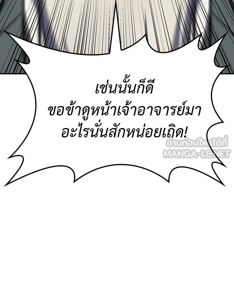 หน้า 192