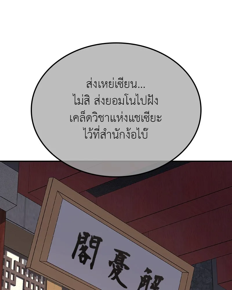 หน้า 194