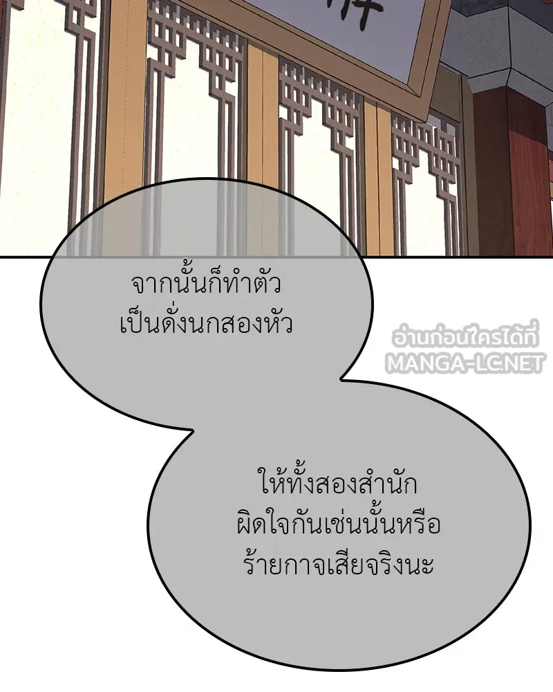 หน้า 195