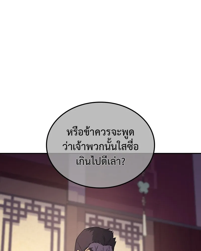 หน้า 196