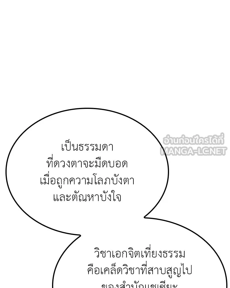 หน้า 198
