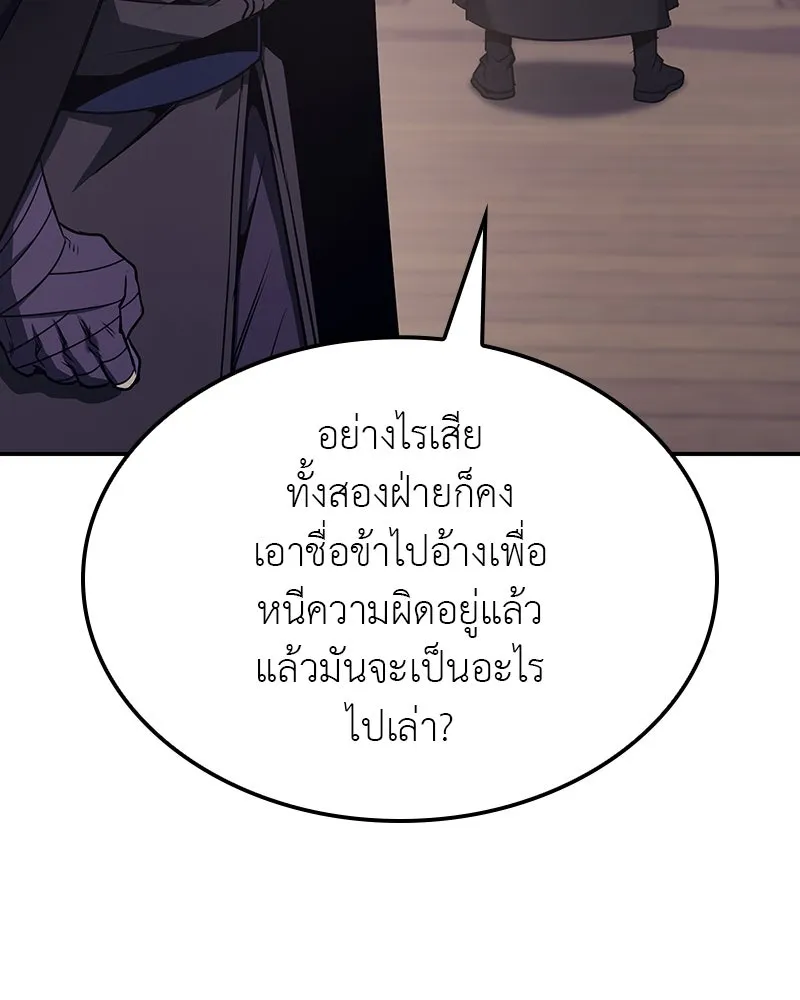 หน้า 200