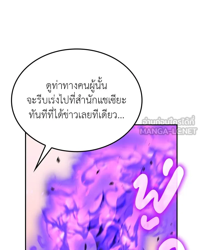 หน้า 201