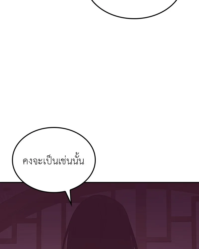 หน้า 203