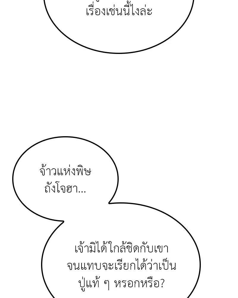 หน้า 205