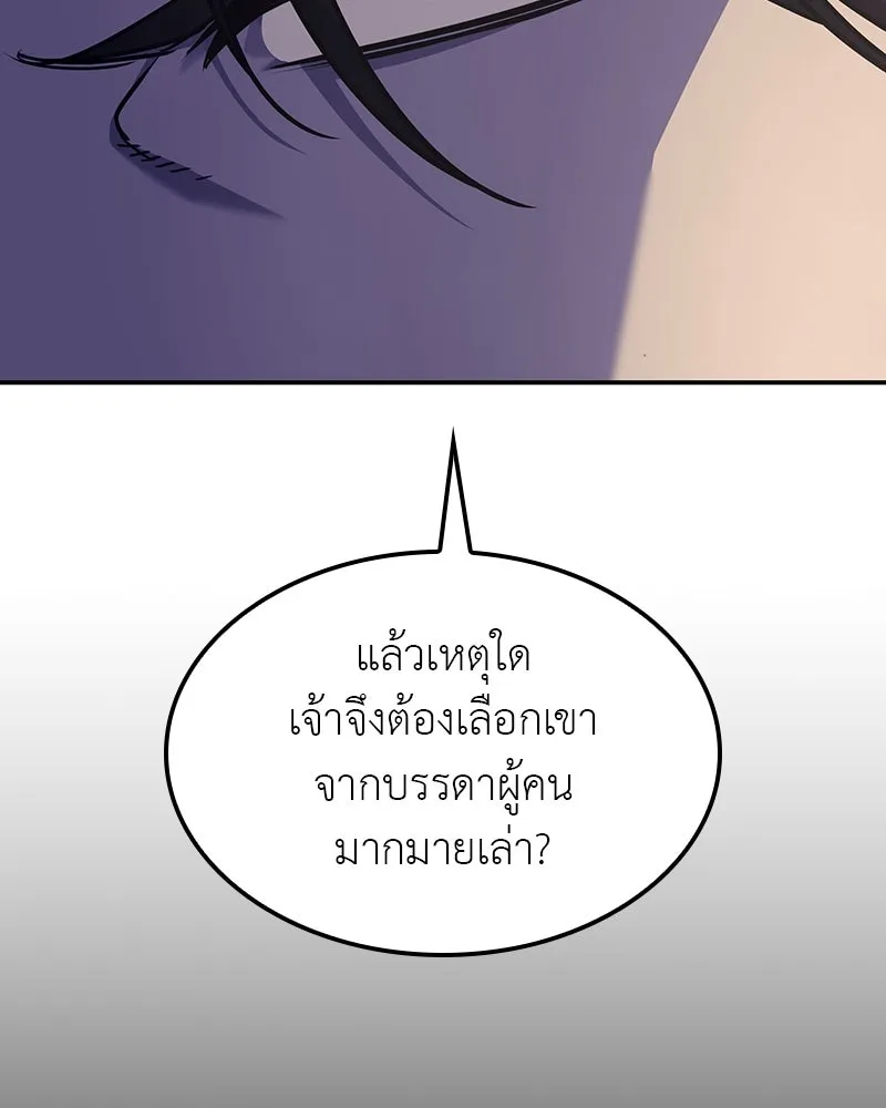 หน้า 208