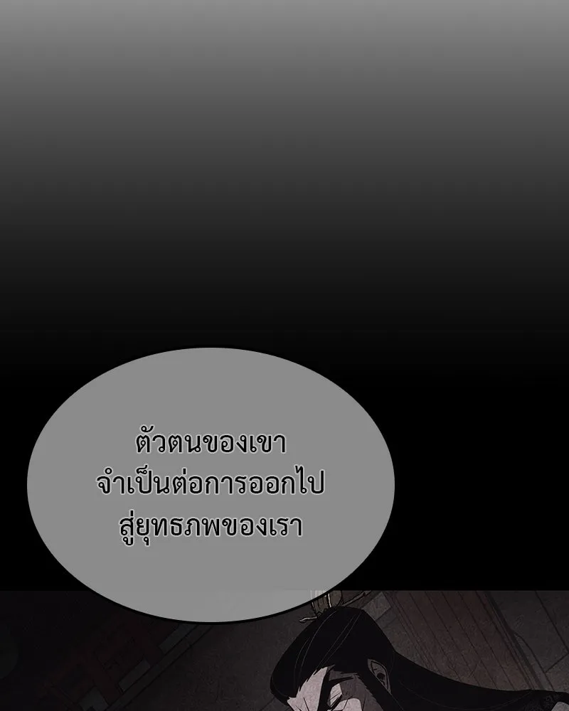 หน้า 209