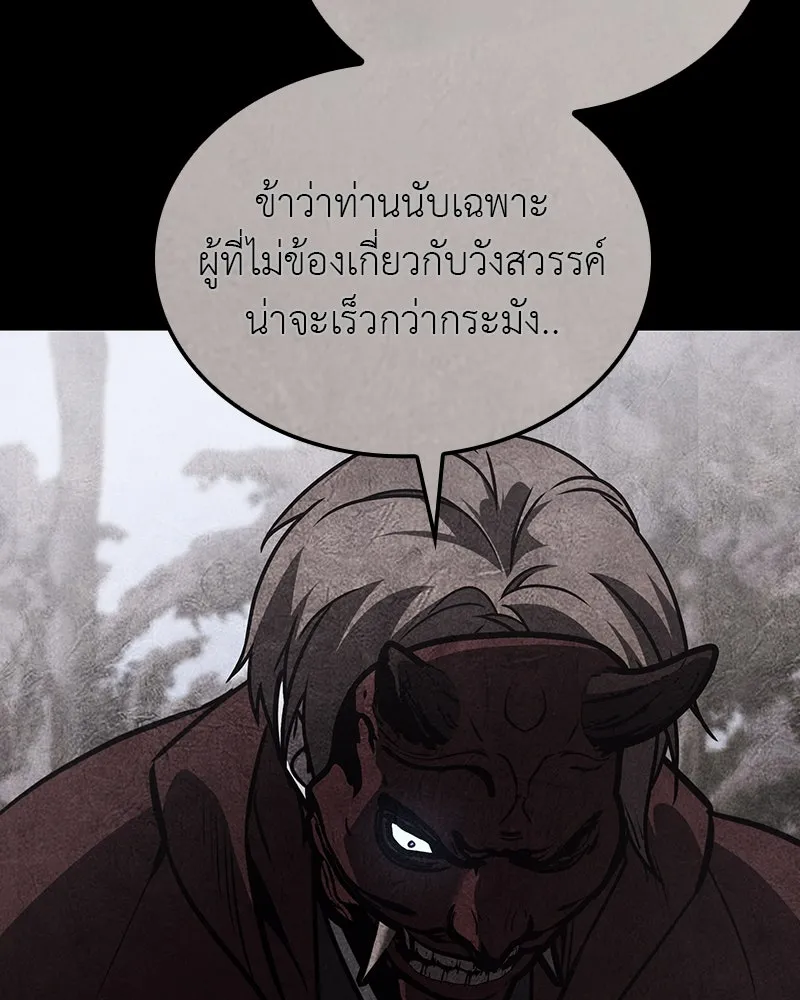 หน้า 214