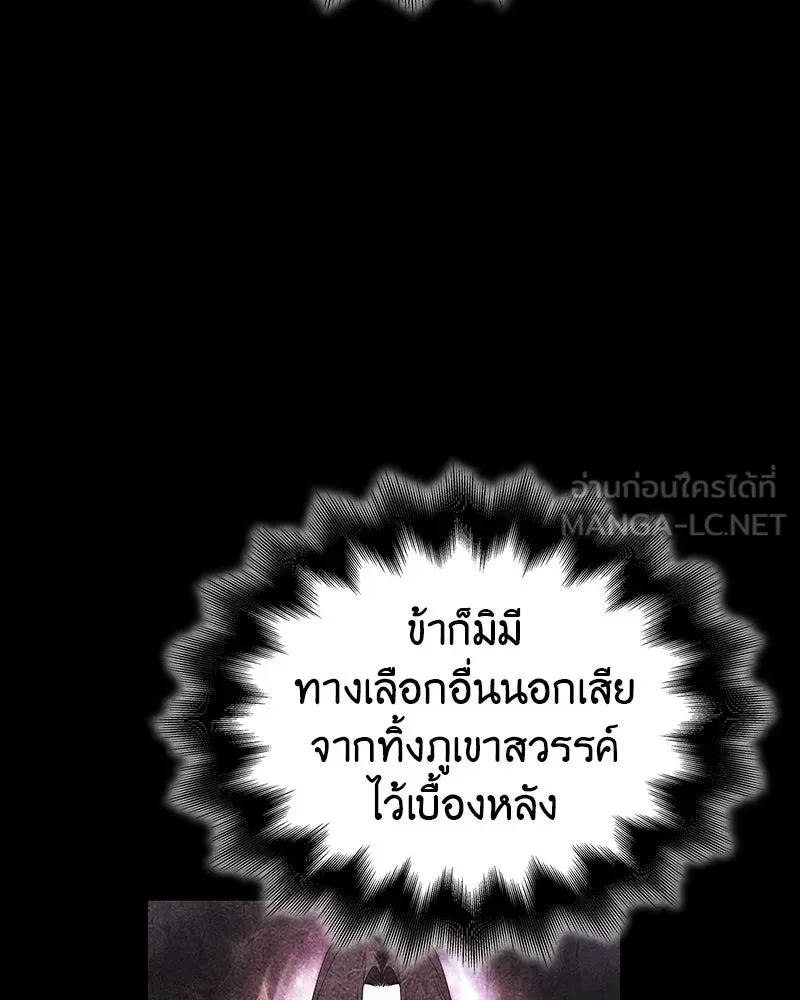 หน้า 219