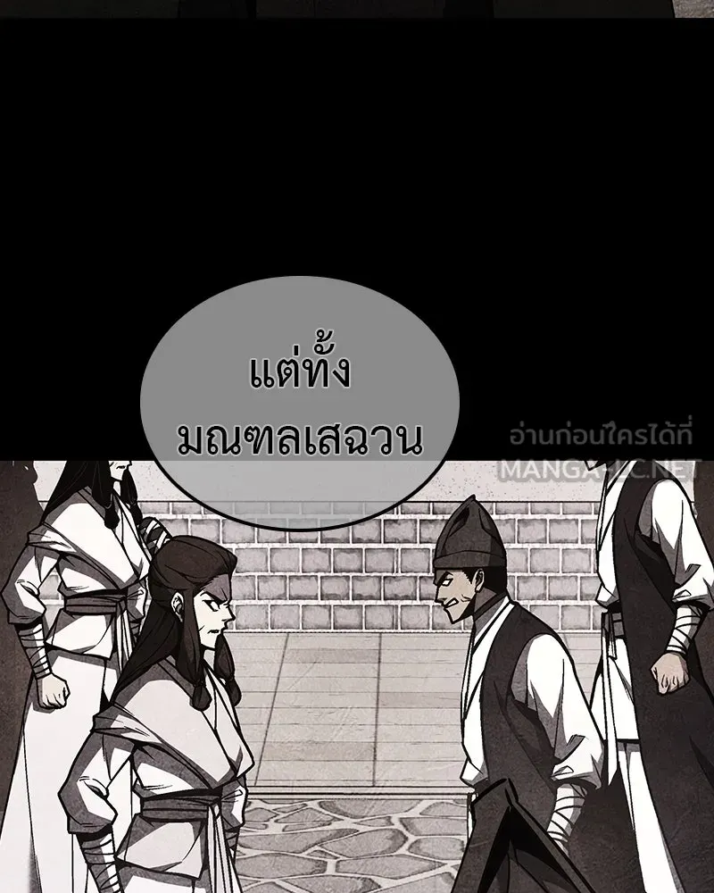หน้า 228