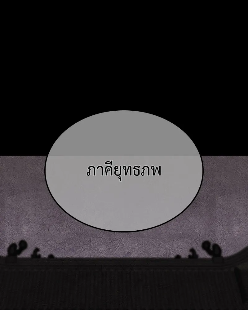 หน้า 230