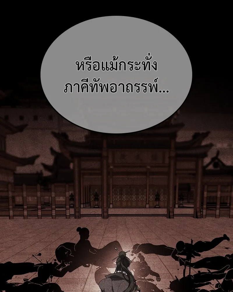 หน้า 233