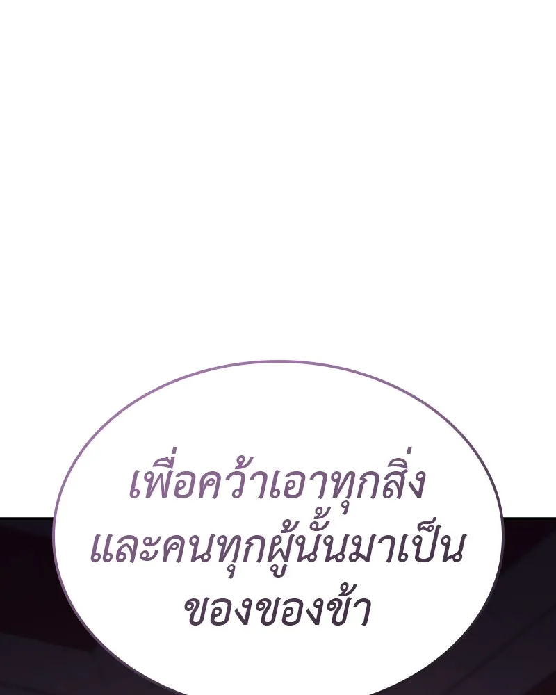หน้า 235