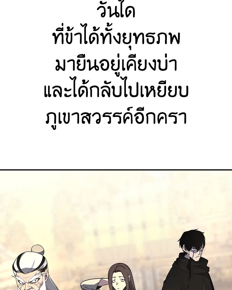 หน้า 239