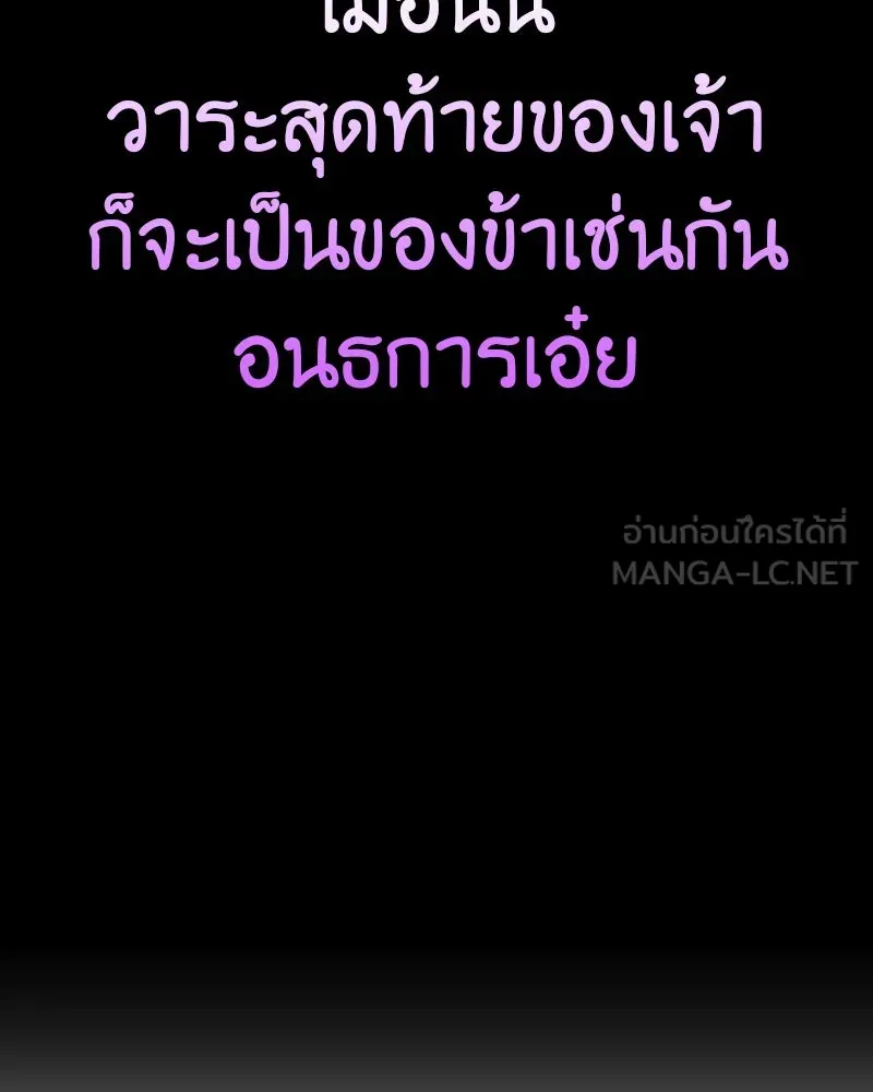 หน้า 246