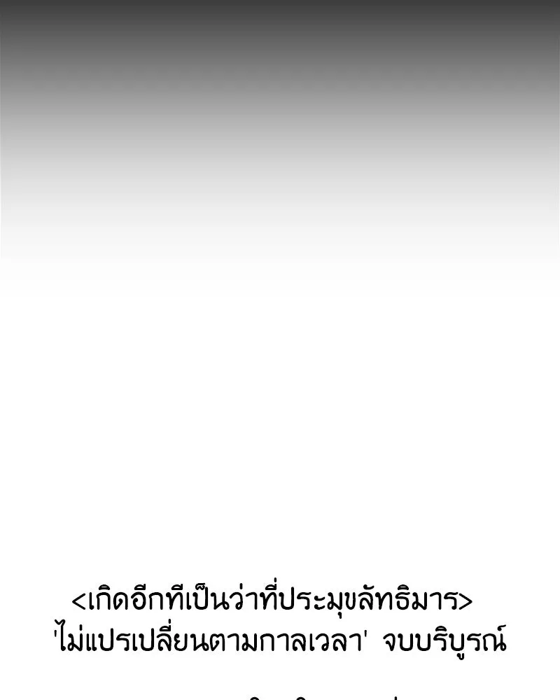 หน้า 247