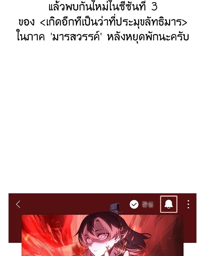 หน้า 248