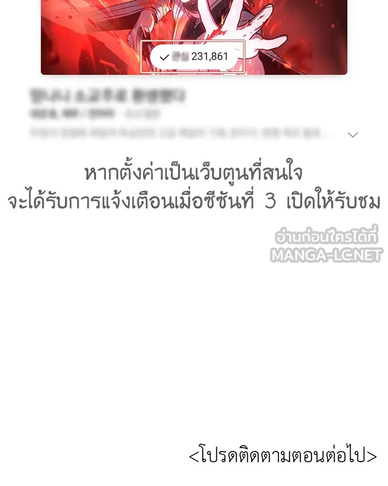 หน้า 249