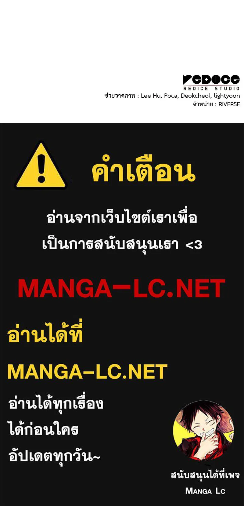 หน้า 250