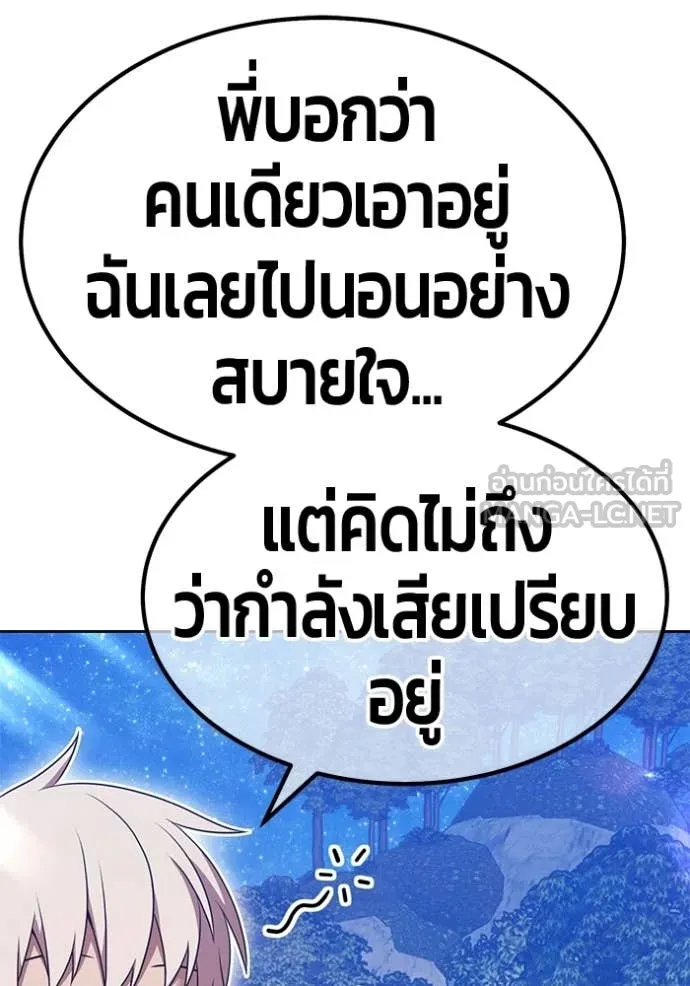 หน้า 103