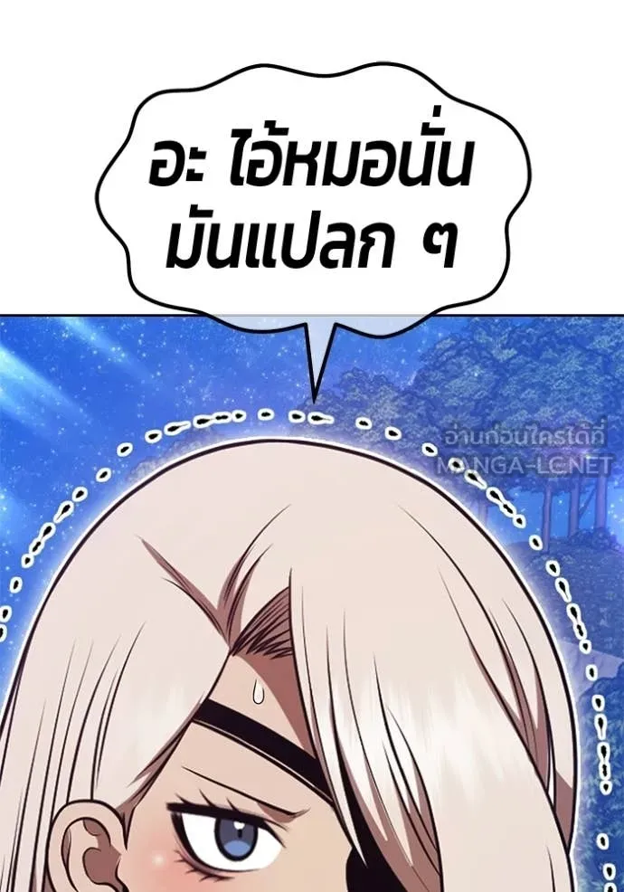 หน้า 106