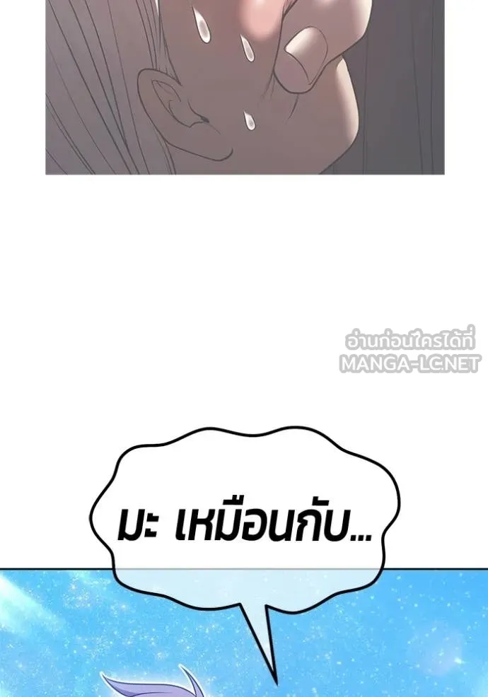 หน้า 111