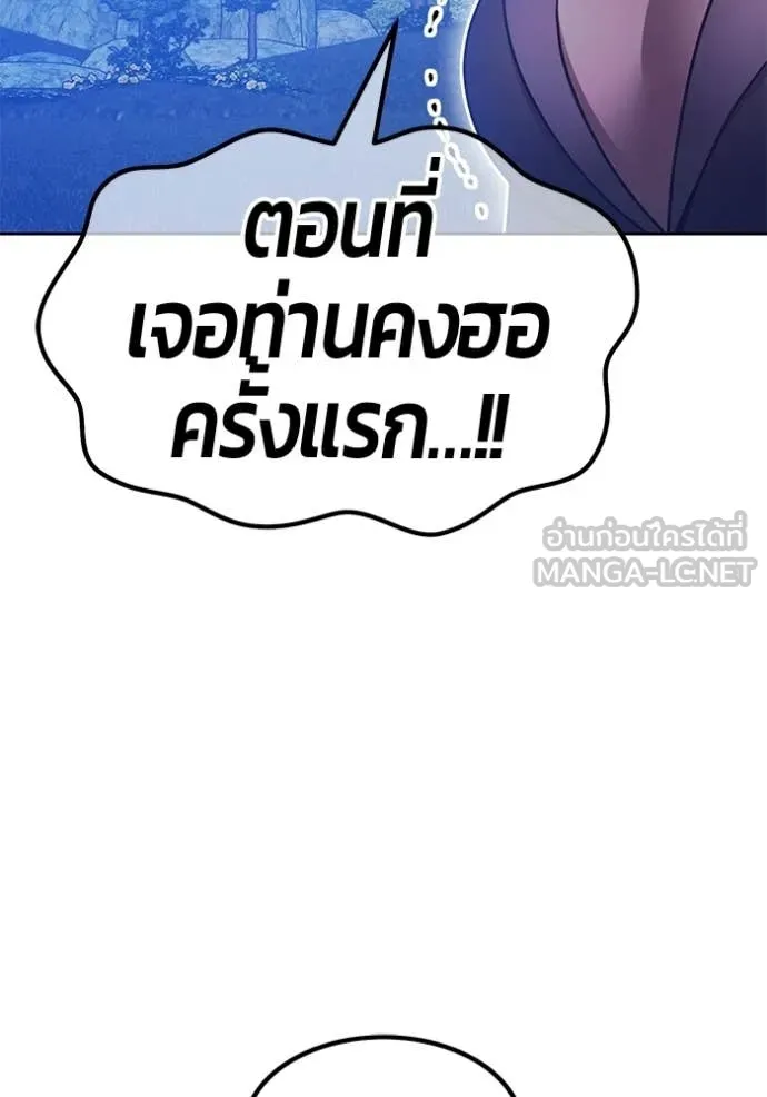 หน้า 113