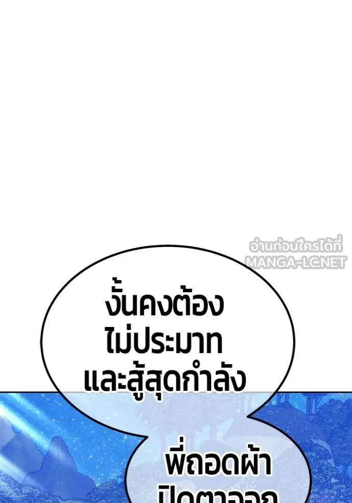 หน้า 116