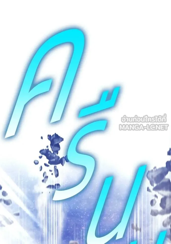 หน้า 121