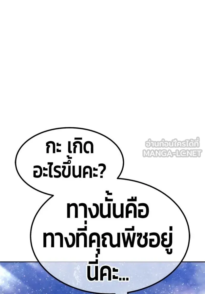 หน้า 131