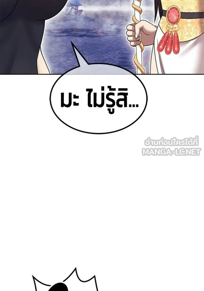 หน้า 133