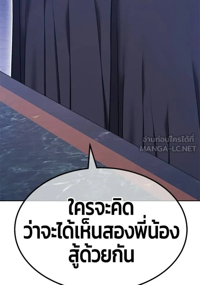 หน้า 140