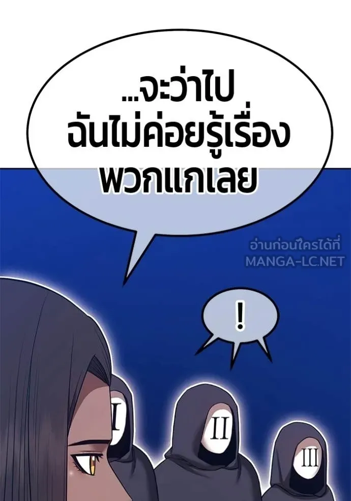 หน้า 144
