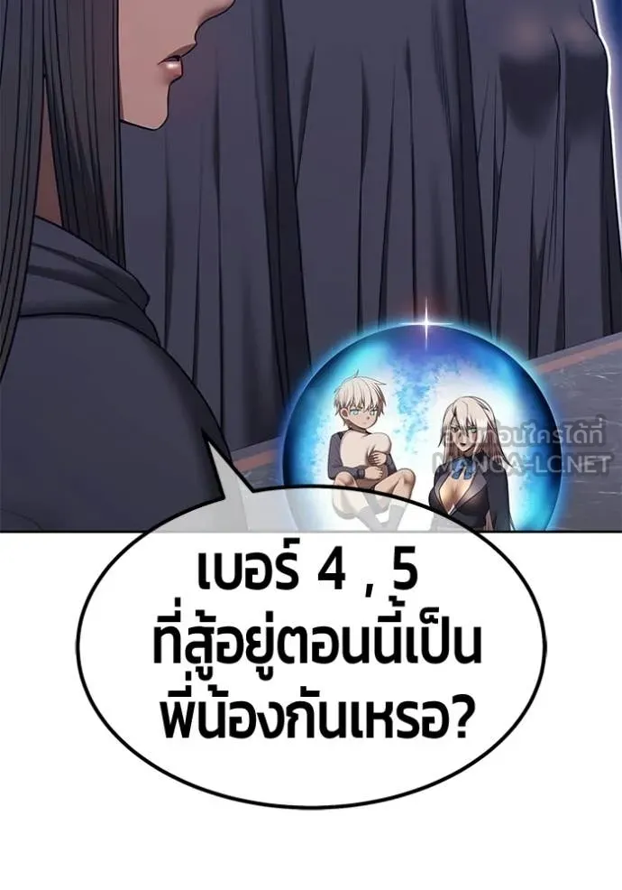 หน้า 145