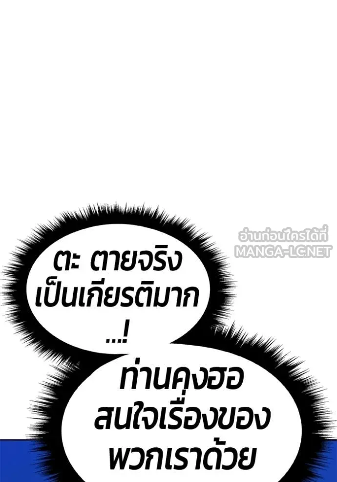 หน้า 146