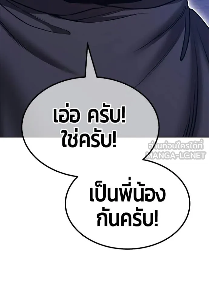 หน้า 148
