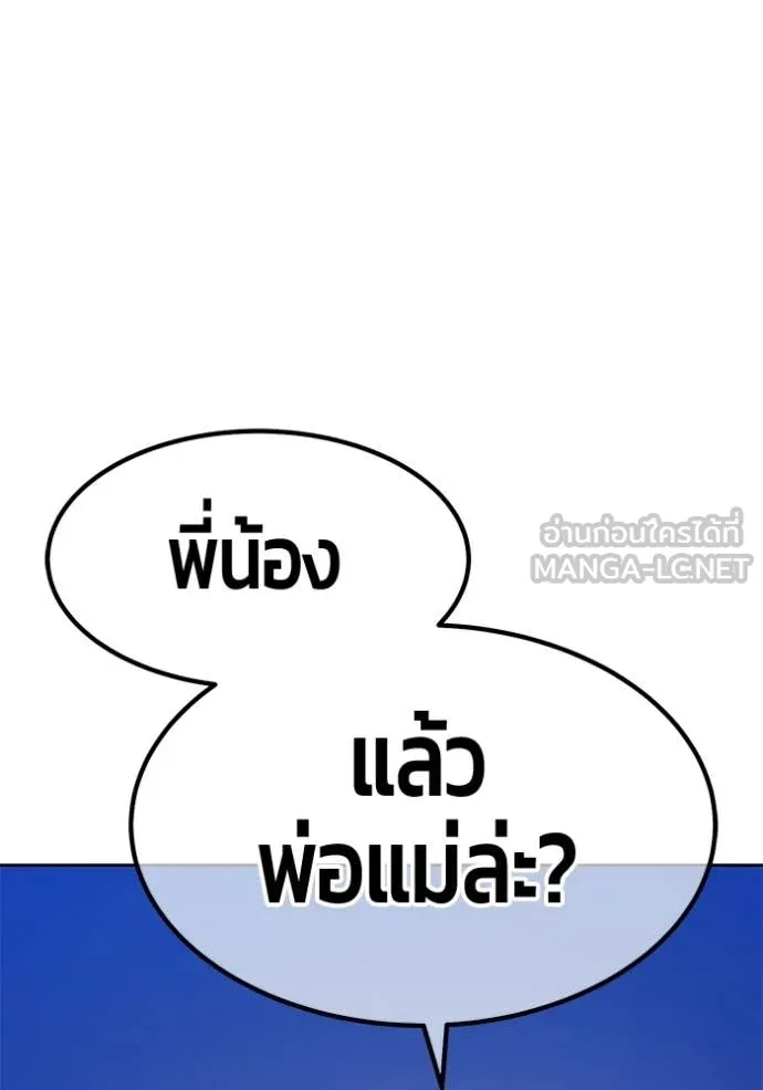 หน้า 149