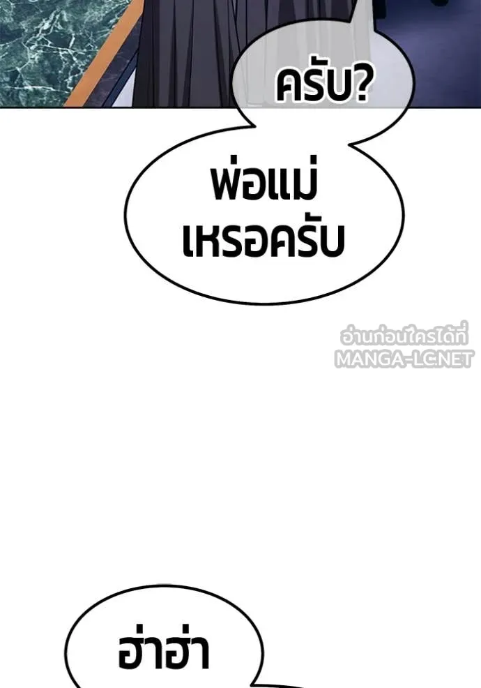 หน้า 151