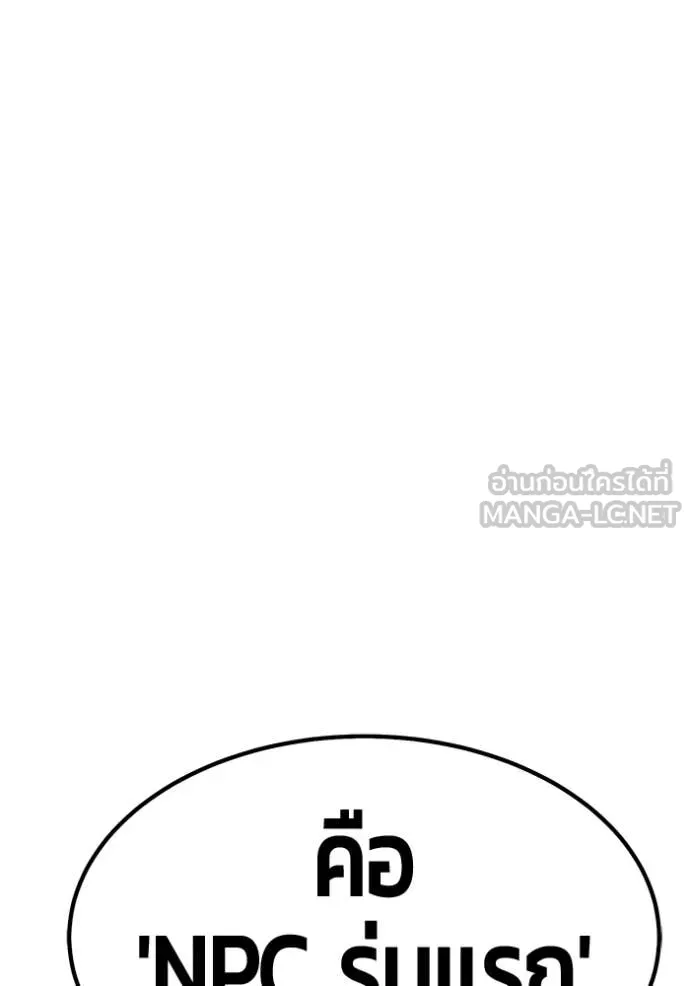 หน้า 154
