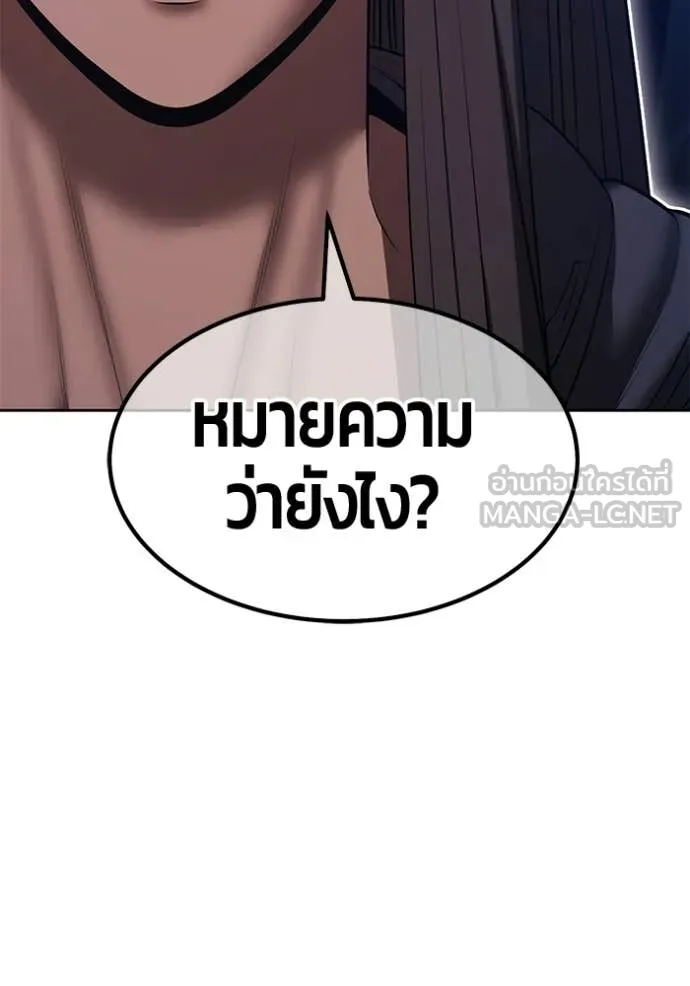 หน้า 169