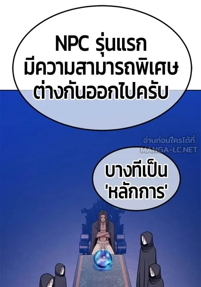 หน้า 173