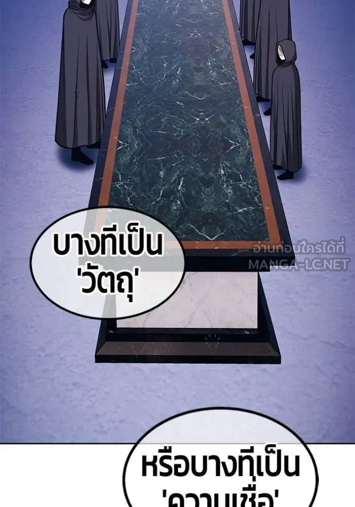 หน้า 174