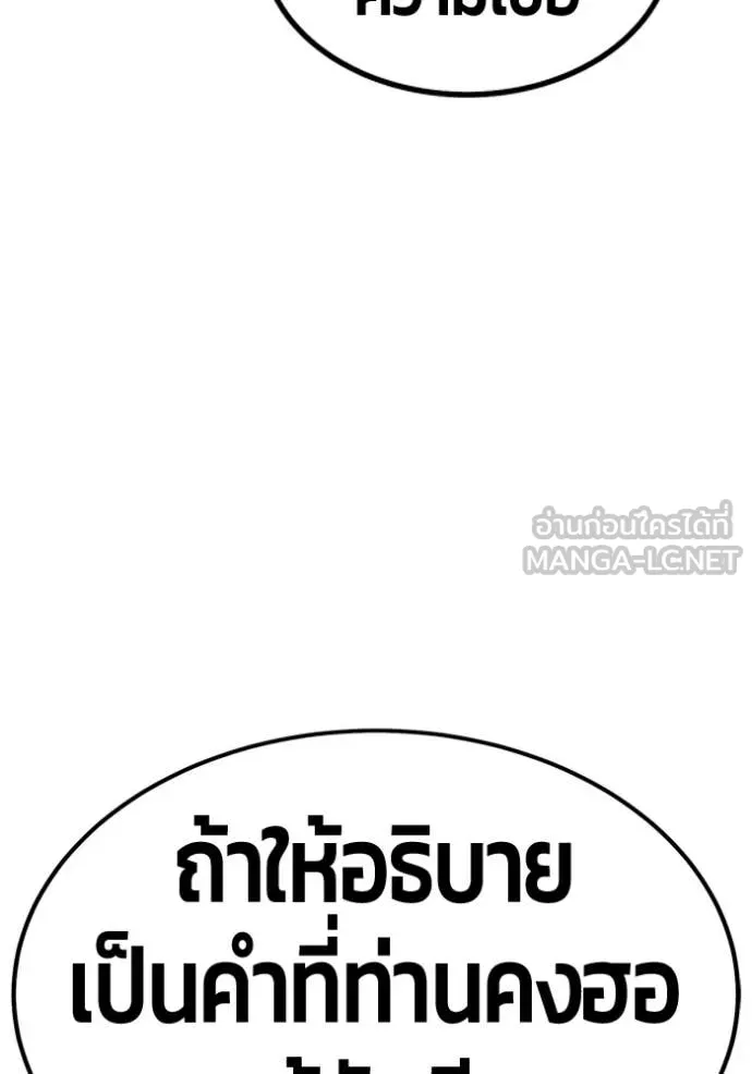 หน้า 175