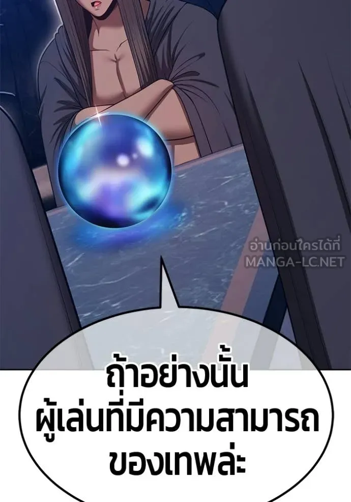 หน้า 181