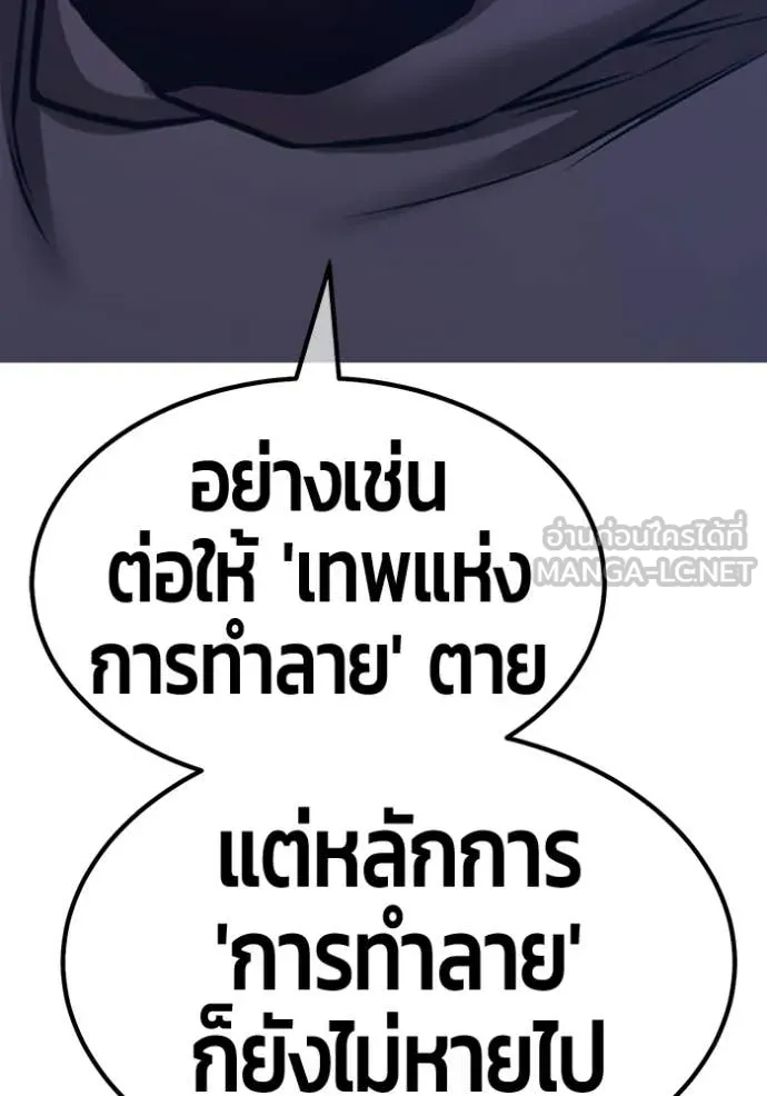 หน้า 184